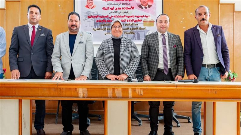 ندوة حي العجمي، فيتو