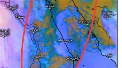 الأرصاد: سحب ممطرة على هذه المناطق