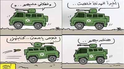 انتهاء الهدنة في غزة في كاريكاتير فيتو 