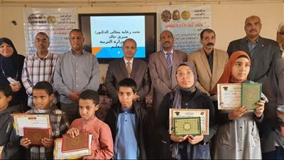 مدير تعليم الأقصر يكرم الفائزين في مسابقة القرآن الكريم والثقافة الإسلامية