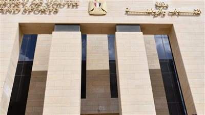 استياء في الاتحادات بسبب منع مندوبيها من دخول مقر وزارة الشباب والرياضة (مستند)