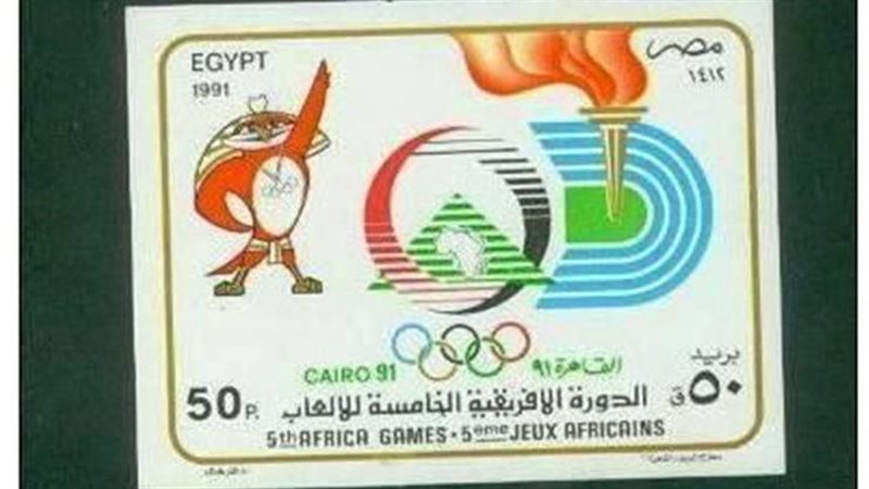 شعار دورة الألعاب