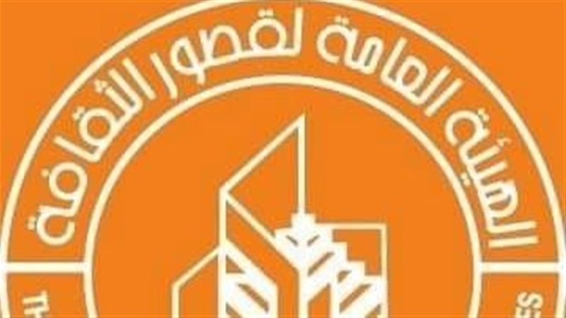 عروض قصور الثقافة،