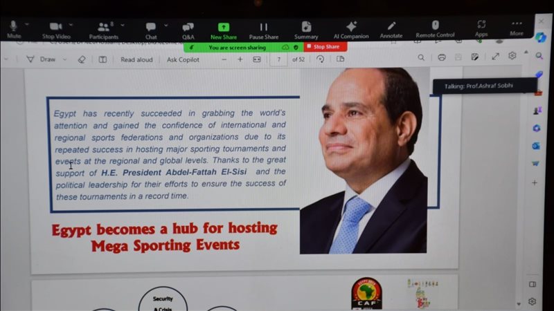 الملف المصري مع الاتحاد