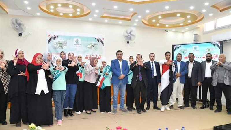 مركز حسن حلمي لتأهيل