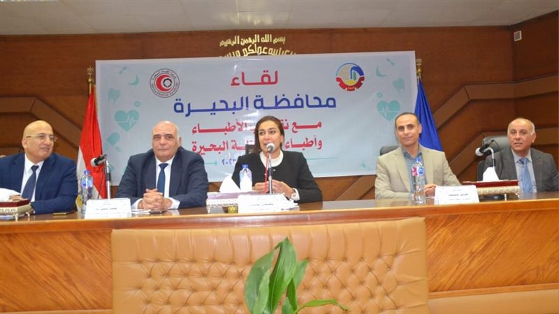 نائب محافظ البحيرة،