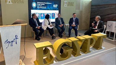 جلسة حول تسريع وتيرة إزالة الكربون بالجناح المصري في قمة المناخ 28