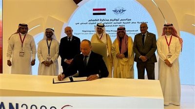 وفد من الطيران المدنى يشارك في المؤتمر الدولي لمفاوضات الخدمات الجوية 