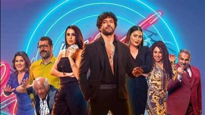 آخر تحديث لإيرادات فيلم بلوموندو لـ حسن الرداد بمصر