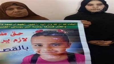 تطورات جديدة فى واقعة قتل فتاة للطفلة ملك أدهم بالشرقية