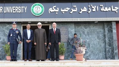 رئيس جامعة الأزهر يلتقي نائب قائد القوات الجوية الباكستاني