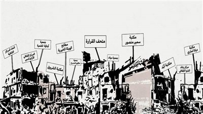 استشهاد فنانين وتدمير مبان تاريخية، حصيلة العدوان الإسرائيلي على القطاع الثقافي بغزة