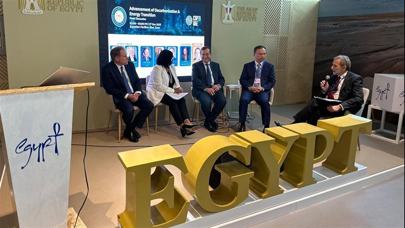 الجناح المصرى بالمؤتمر،
