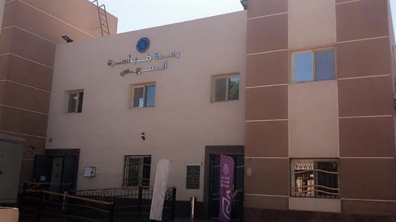 المنشآت الصحية المعتمدة،