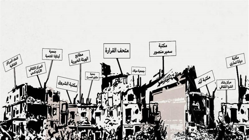القطاع الثقافي بغزة،