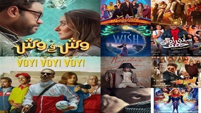بإجمالي 132.5 مليون جنيه، البوكس أوفيس الأسبوعي لأقوى 10 أفلام بمصر