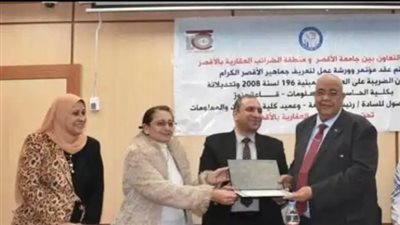 ختام ورشة عمل قانون الضريبة على العقارات المبنية بجامعة الأقصر