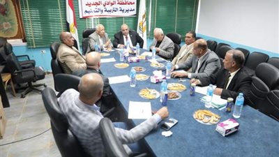 مدير تعليم الوادي الجديد يلتقي مجلس الأمناء والمدرسين لطرح الرؤى والأفكار 