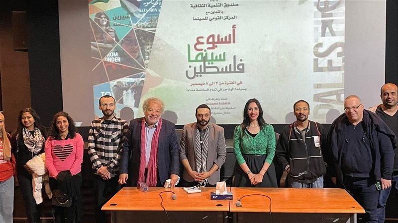ندوة فيلم كريم حرا،