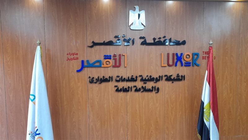 الشبكة الوطنية لخدمات