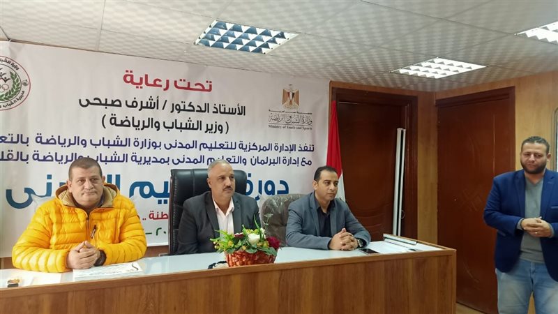 الشباب والرياضة بالقليوبية،