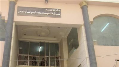 مياه الفيوم تعلن حالة الاستعداد القصوى خلال الانتخابات الرئاسية