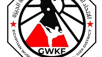 اليوم، الجيزة تنظم بطولة للوشو كونج فو