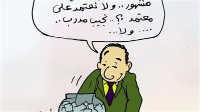 معتمد جمال في كاريكاتير فيتو