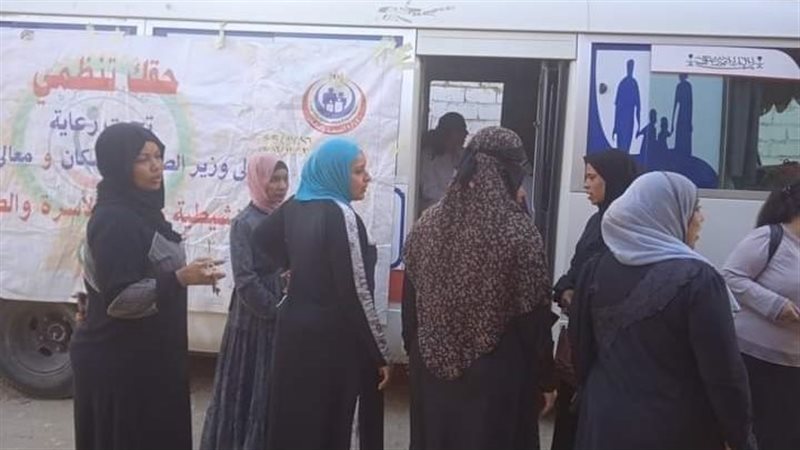 تواصل خدمات الصحة