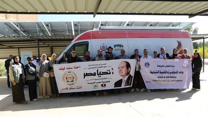 حملة تبرع بالدم للفلسطينيين،