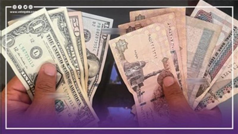 سعر الدولار أمام