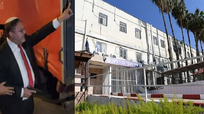 بن غفير وسجن نيتسان،