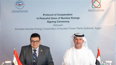 هيئة المحطات النووية لتوليد الكهرباء توقع بروتوكول تعاون في مجال الاستخدامات السلمية