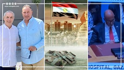أخبار مصر: أمريكا تهين مندوب فلسطين الأممي ووزير خارجيتها، مفاجأة بتصنيف مصر لأغنى 10 دول أفريقية، تحرك من الخطيب لإنقاذ الأهلي