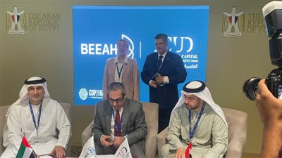 مؤتمر المناخ 28 يكشف شراكات جديدة بين الحكومة المصرية والقطاع الخاص الإماراتي 