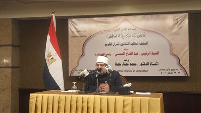 وزير الأوقاف: أكثر من 400 مليون جنيه في خدمة القرآن الكريم في عهد السيسي 