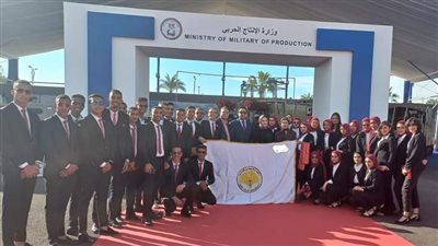 وفد طلابي من جامعة الوادى الجديد في زيارة لمعرض إيدكس للصناعات الدفاعية