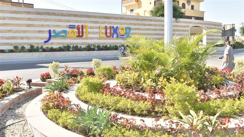 محافظة الأقصر، فيتو