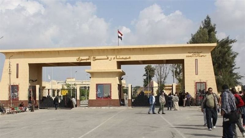 معبر رفح، فيتو