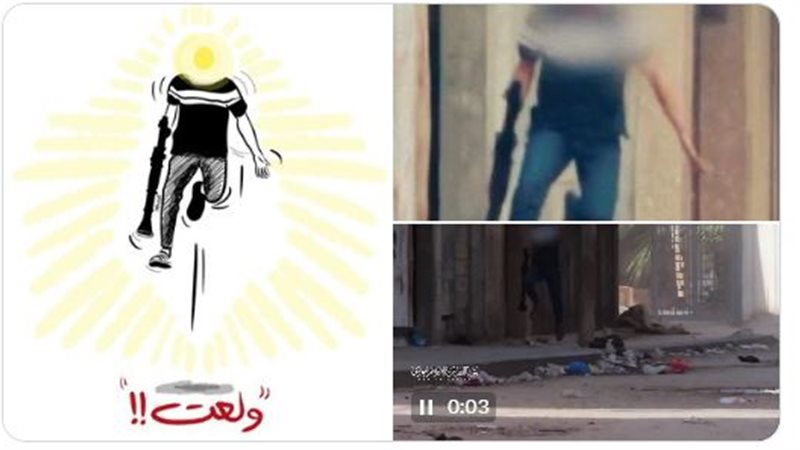 فرحة مقاتل فلسطيني