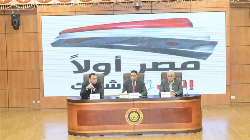 جانب من الاجتماع،فيتو