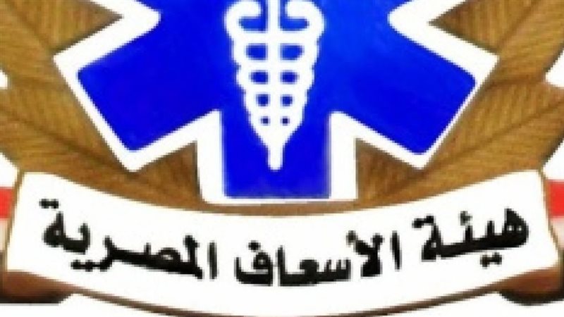 هيئة الاسعاف المصرية،
