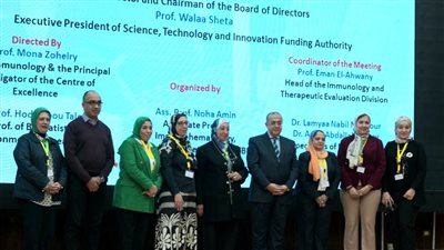 معهد تيودور بلهارس ينظم ورشة العمل الثانية لمركز تميز البنوك الحيوية 