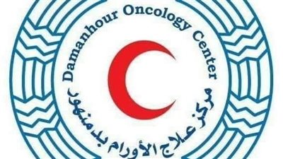 مركز علاج الأورام بدمنهور يعلن عن بدء العمل بعيادة الأطفال