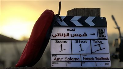 عمرو سلامة يعلن عن ضربة البداية لفيلم شمس الزناتي