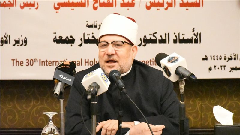 الدكتور محمد مختار جمعة