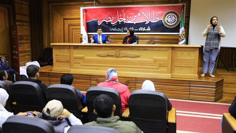 ندوة جامعة القاهرة،فيتو