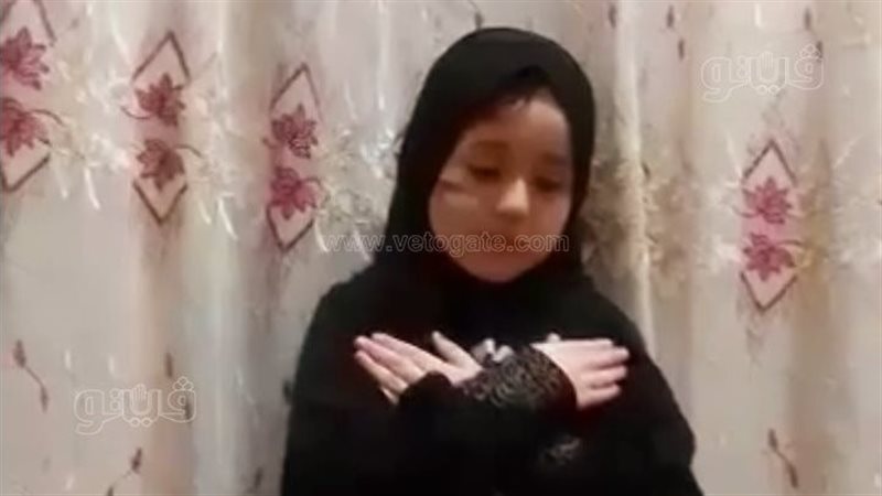 طفلة مصرية تدعم فلسطين
