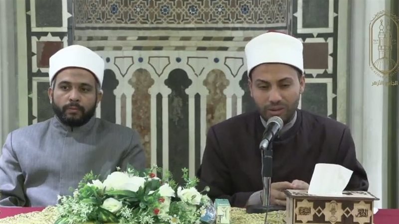 الجامع الأزهر، فيتو