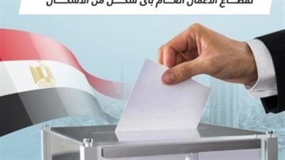 وسائل نقل لذوي الاحتياجات الخاصة وكبار السن المشاركين في انتخابات الرئاسة بالجيزة